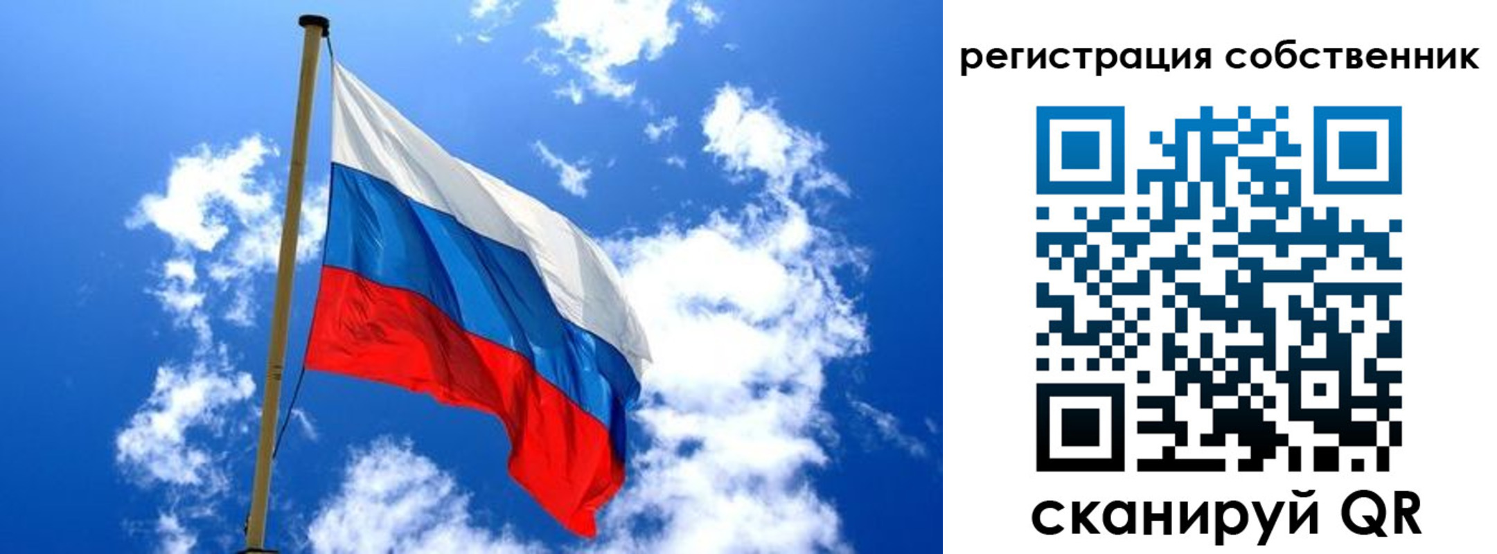 купить прописку в Городце
