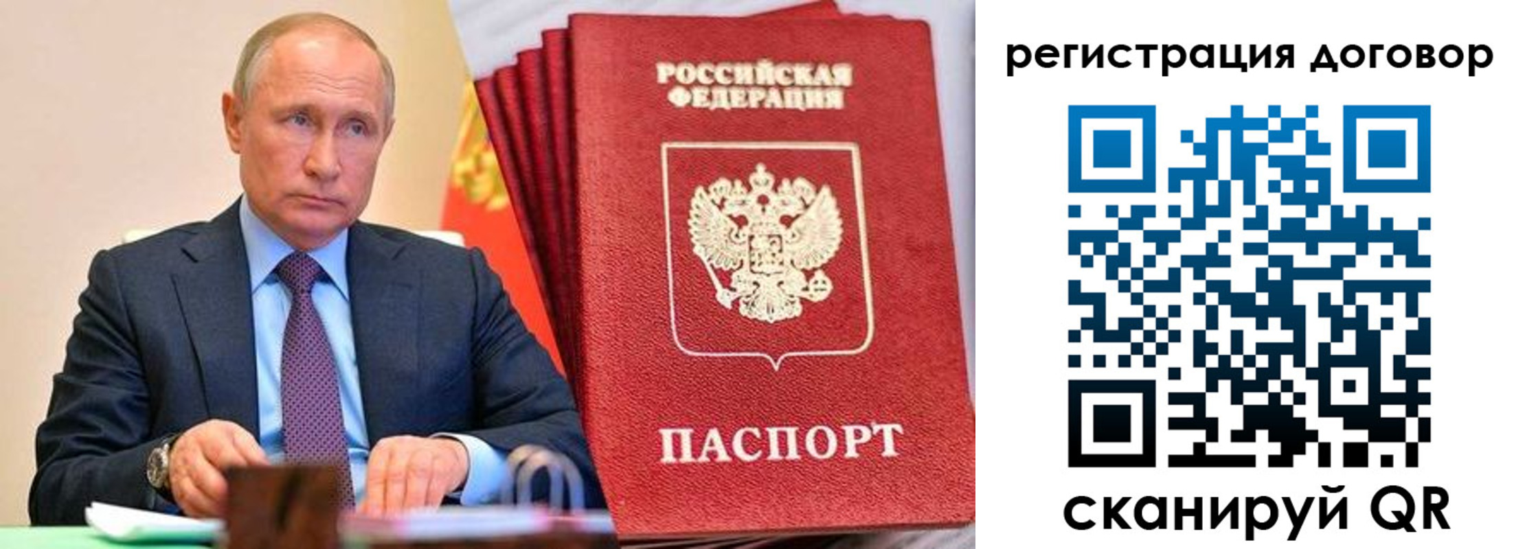 временная прописка в Городце