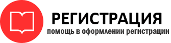 прописка в Городце id213025